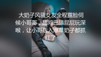 新人学妹【快乐XX】约啪炮友~厕所~阳台~厕所~马桶~各种姿势爆操无套内射