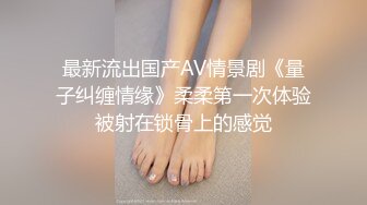   清纯水嫩小美女碰到位J8粗大的客户,吓哭了被连插2次,还是馒头逼