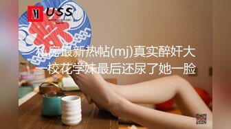 IPZZ-403 黑絲女上司犯下大錯被我威脅強插成性奴還要她...(AI破壞版)