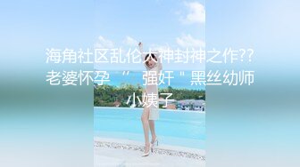 【重磅福利】凤吟鸟唱国模美心2017.07.01(SS V)超大尺度视频流出