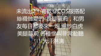 【自整理】P站Ellie_Wild  老婆的闺蜜皮肤太白了一起双飞的性生活太舒服 【38V】 (31)