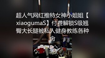 TMG019.舒舒.点点.大胸母女勾引家教被爆操.天美传媒