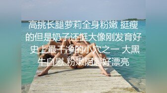 ❤️√按摩途中美女主动出击 各种手撸，主动口活，估计老板太激动了，无套插入后听到美女被干的嗷嗷叫