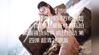 捆绑轻调老婆