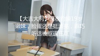 【新片速遞】和丰腴性感大学生妹子到酒店约会做爱，妹子主动吸允鸡巴软软肉体抱住很舒服啪啪抽插大乳房荡漾【水印】[1.68G/MP4/47:20]