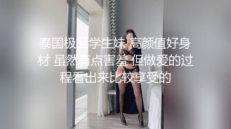  超刺激乱伦啪啪操 趁老婆做饭的时候和漂亮骚浪小姨子來一发 连续抽插爆操干了半小时