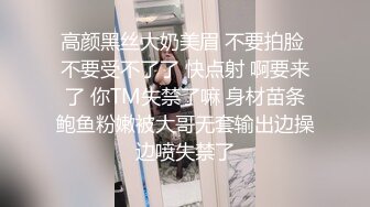 BunnyMiffy 皮裙黑丝OL因拖欠房租被男房东偷窥催债靠惊人做爱技术湿身肉偿