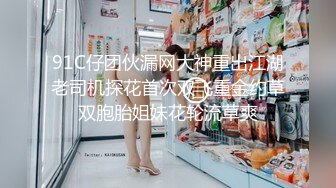 再次爆操美女Aimee,操她时有点生气了说你在玩我,滚