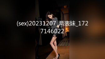 【新片速遞】 ✿会所首发✿ 星空传媒 XKG-011 背着老公乱伦小叔▌美嘉 ▌模特嫂子阴户湿哒哒 紧致小穴卡住肉棒 情欲四射高潮迭起