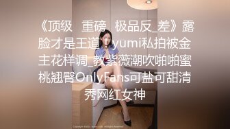 离异少妇女子SPA催情按摩保健会所被手法高超的男技师搞的闷声喘息呻吟终于忍不住主动掏出J8吃然后肏国语对白