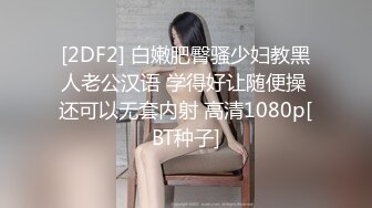 卧蚕眼睛小美女居家和男友无套插那垂涎欲滴的淫穴