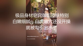 身材非常SEX巨奶浪女又骚又听话跳艳舞引诱富家公子哥口交毒龙样样在行