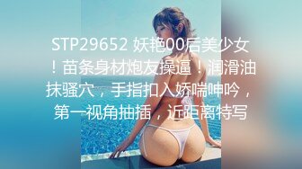 泰国绿帽淫妻「coconut82291822」OF私拍 美乳巨尻极品身材【第六弹】 (2)