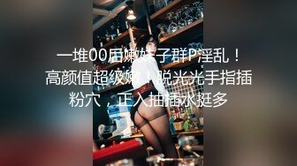 -大肚子孕妇为赚零花钱自慰掰穴 黄瓜手指抠B 撅起屁股特写阴户 (5)