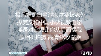 【推荐福利】东北体育生操射骚逼邻居 骚0饥渴难耐 骚出天际