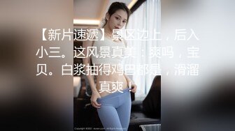 爆乳妹被干的上头了