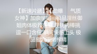 身材好气质佳模特儿被肉棒征服