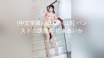 高潮盛宴 绝顶媚态蜜汁嫩鲍美少女 Yua 揭秘女体奥秘 嫩穴的尺寸 高潮后阴蒂大小 高潮时阳具的深度 真妙 (3)