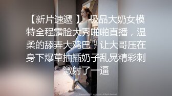  黑丝闺蜜互玩舔逼 被大洋吊玩双飞 无套输出 体验不一样的感觉