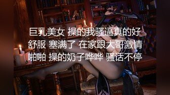 OF韩国极品TS美人妖「lin002200」【第29弹】和金主爸爸在监狱皮带风的情趣酒店约会