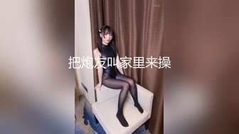 全網推薦】【極品嫩妹】白嫩女友『小情人』一字馬劈腿啪啪 清純的外表下隱藏著一顆騷動的心 (1)