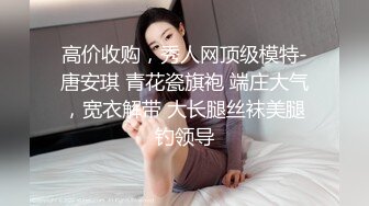 小骚货自己摸出水