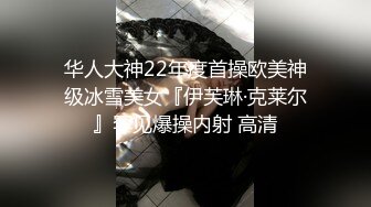 ★☆【极品御姐完美露脸】★☆超淫丝袜母狗『小语』新版私拍爆裂黑丝各种爆操骚逼高潮 (15)