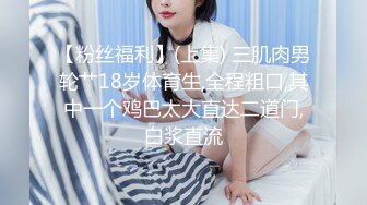 [亚洲性爱日记AsianSexDiary] 内地90后非主流女生