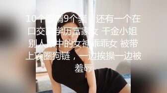 深圳水多的少妇