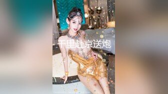 三月最新私房大神极品收藏商场女厕后拍极品美女清纯学生妹一边尿尿淫水一边直流