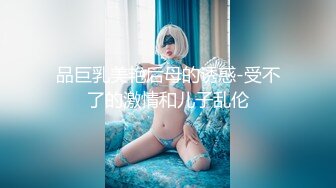 【新片速遞】  《台湾情侣泄密》刚刚参加工作的美女职员和渣男分手后私密视讯被曝光