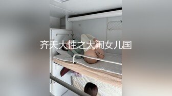 【精品泄密】徐州蒋X悦等23位美女图影泄密