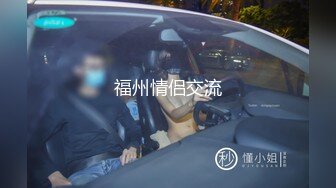 【曼妙身材 女神】蝴蝶小姐 全裸按摩勾引男技师 湿润白虎小穴淫息催茎 凹凸有致Q弹蜜乳 疯狂抽送嫩穴赏心悦目