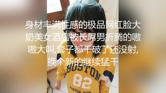 身材丰满性感的极品网红脸大奶美女酒店被长屌男折腾的嗷嗷大叫,套子都干破了还没射,换个新的继续猛干