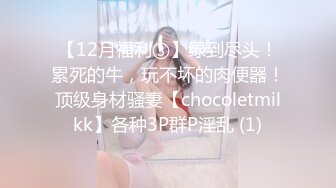 皮肤雪白漂亮的大长腿性感美女酒店上门服务,进屋就被强行拉掉裤子不洗澡强迫口交,干逼时男说：你的逼比你脸蛋都好看!