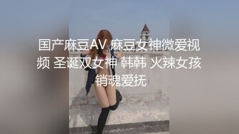 【李沁沁】超美反差女神300分钟第二弹，气质眼镜反差御姐，清纯外表极致闷骚，道具插穴，多次潮喷 (3)