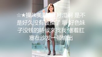  丧志母狗无脑调教，爆乳大屁股道具双插，淫声荡语蹂躏骚奶子，后入爆草大屁股，精彩刺激不断不要错过