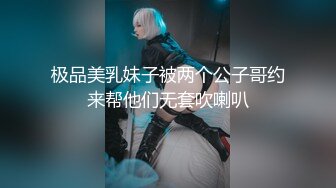  专业团队酒店自拍无套啪啪女仆装传教士打桩白浆流出多个角度抽插还个男主继续来