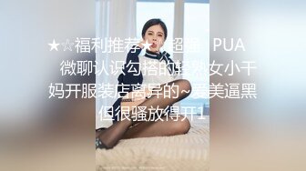  AI高清K修复操人诛心某中学校长的老婆超高颜值良家婚前文艺工作者第二炮群P好几个男人干她