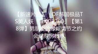 【新片速遞】东莞04年小美眉❤️在家接受调教，在阁楼楼梯间大胆露出❤️小淫水已经湿汪汪，淫丝都流满处女穴了，第三部！87M/MP4/05:04]