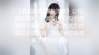 【新片速遞 】 ㍿▓❤️外网最新精密红外摄像机盗摄美女运动员，血管和尿痕都拍的一清二楚❤️（4k原档)(945P)【2.22GB/MP4/01:34】