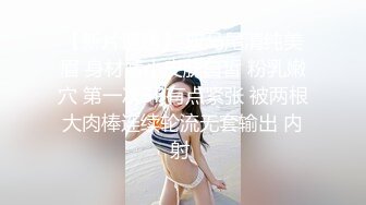 商场女厕后拍两个学生闺蜜轮流献逼