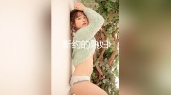 2023.3.28【瘦猴先生探花】便利店兼职学生妹，不过瘾再操一炮，粉穴美乳