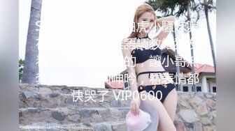 颜值女神 酥酥小蜜 纯欲美少女新年疯狂性爱 又被渣男内射了！