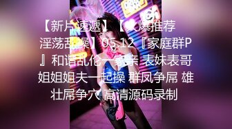 【门事件】 ❤️电影院内艹逼❤️小情侣电影后排直接开干，女的好骚好贱呀！