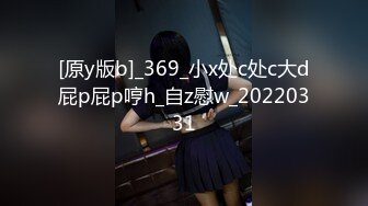 新品厕拍2021小县城女厕偷拍几个美女 小少妇大片稀疏阴毛 肉穴很是粉嫩