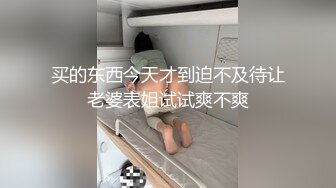 《极品CP魔手外购》集体公寓女厕双机位全景偸拍各种学生和上班族小姐姐方便，逼脸同框全身有美女有美逼 (12)