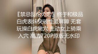 ❤️清纯活力少女❤️女高学妹家中被无赖亲哥强行内射 白白嫩嫩的身材 后入骑操小白虎小嫩穴 极品可爱小尤物