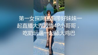 20分钟内连干两炮把少妇干到受不了了