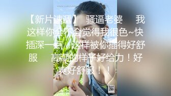 沈阳46岁熟女干妈3P，教小伙做爱，对白刺激